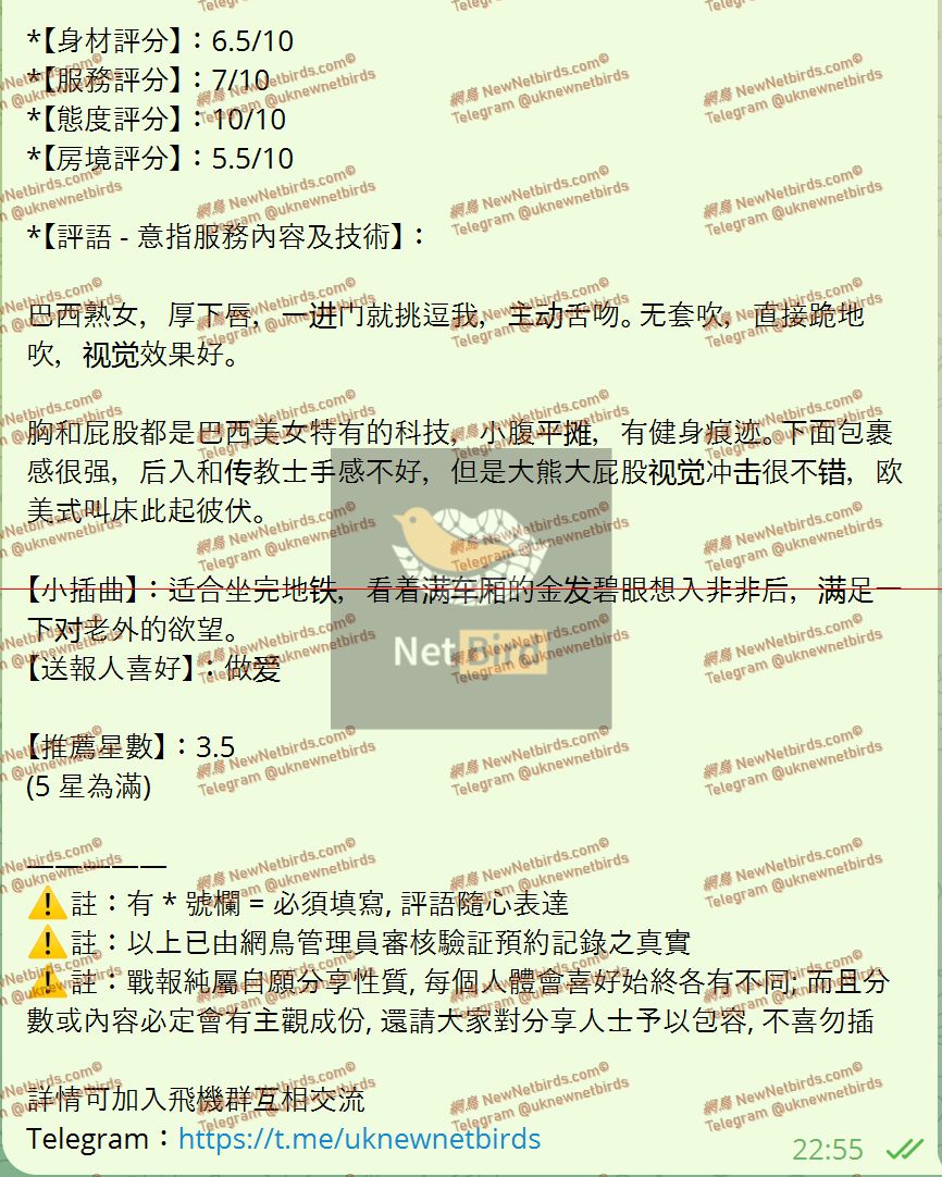 戰號 969 2.jpeg